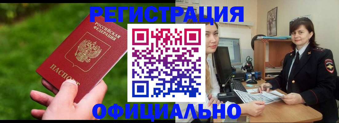 форма 3 в Сосновке